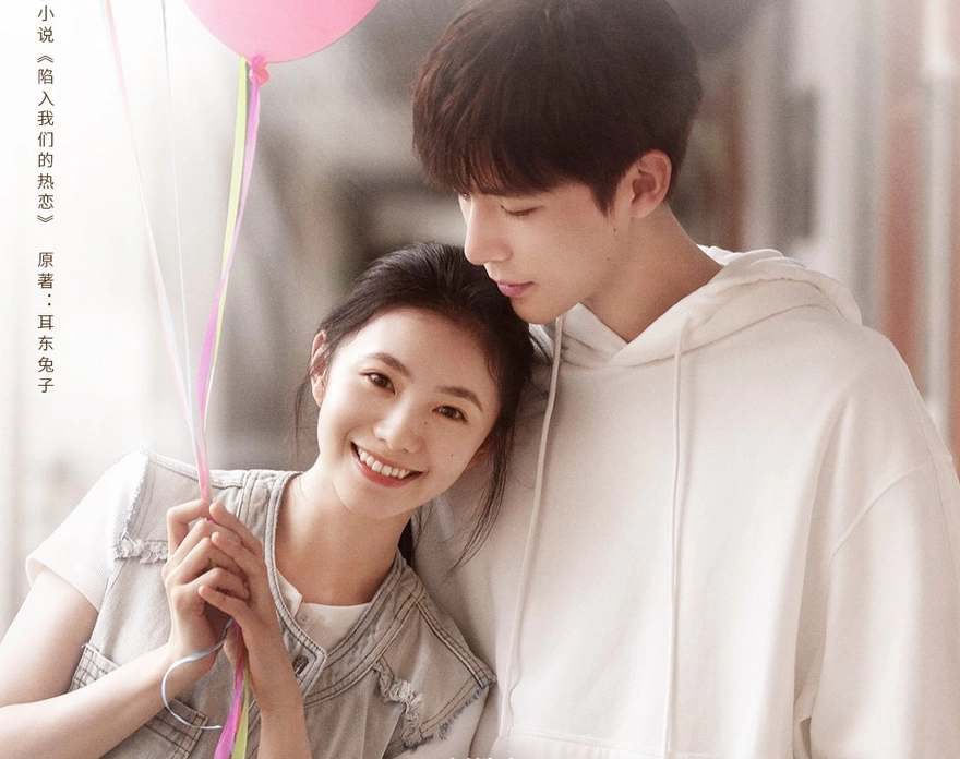 Nam chính do Trương Tân Thành thủ vai mang đến hình ảnh tổng tài vừa điển trai vừa nội tâm sâu sắc, khiến khán giả “lụi tim” qua từng ánh mắt, còn nữ chính Lý Khải Hinh lại tạo dấu ấn bởi sự dễ thương, chân thành và diễn xuất tự nhiên.